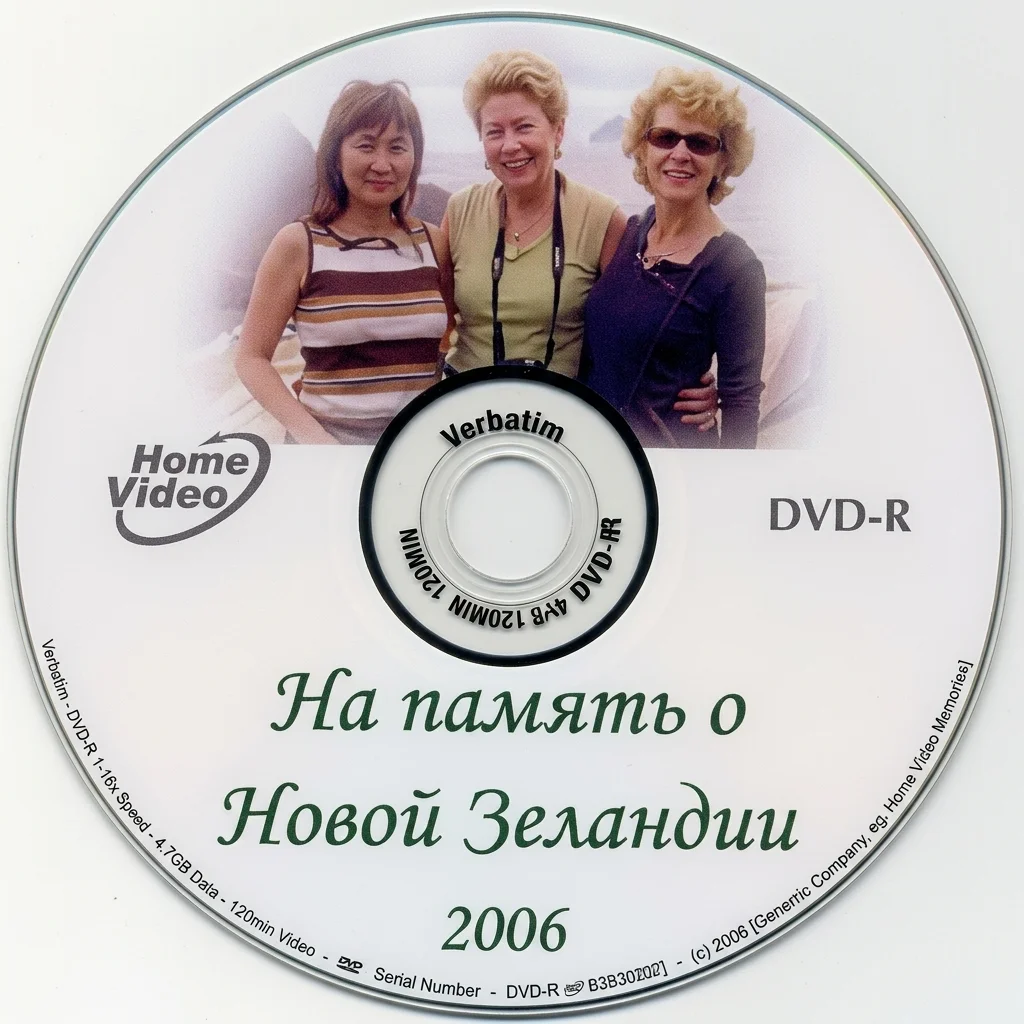 Sample DVD Cover